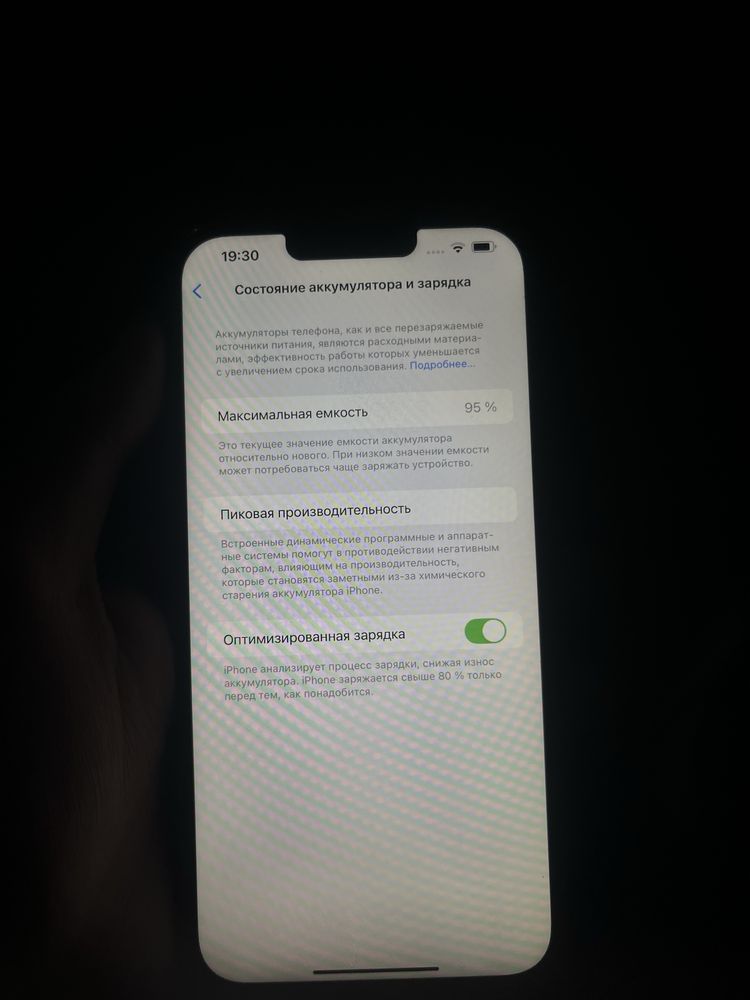 Iphone 13 pro max