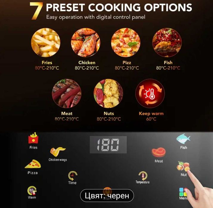 Ерфраер-чисто нов 6 литра