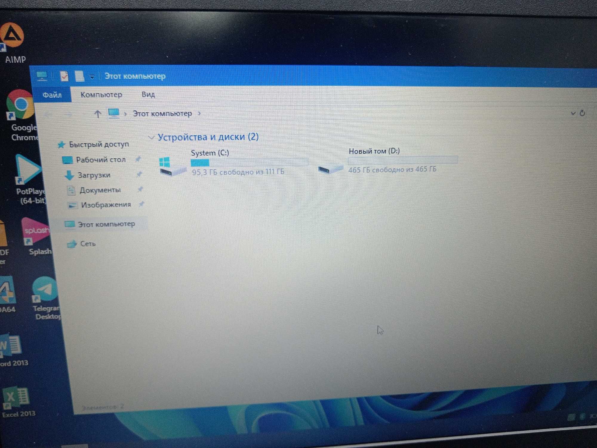 Ноутбук Acer Ex2519 4/128/500 gb
