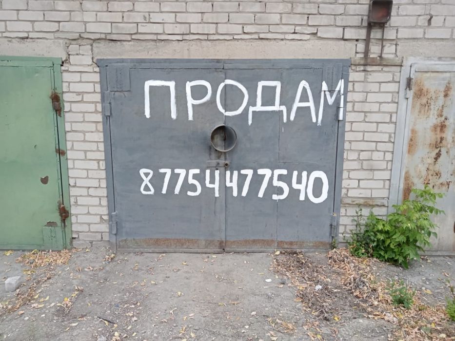 Продам тёплый кирпичный гараж с ямой и подвалом
