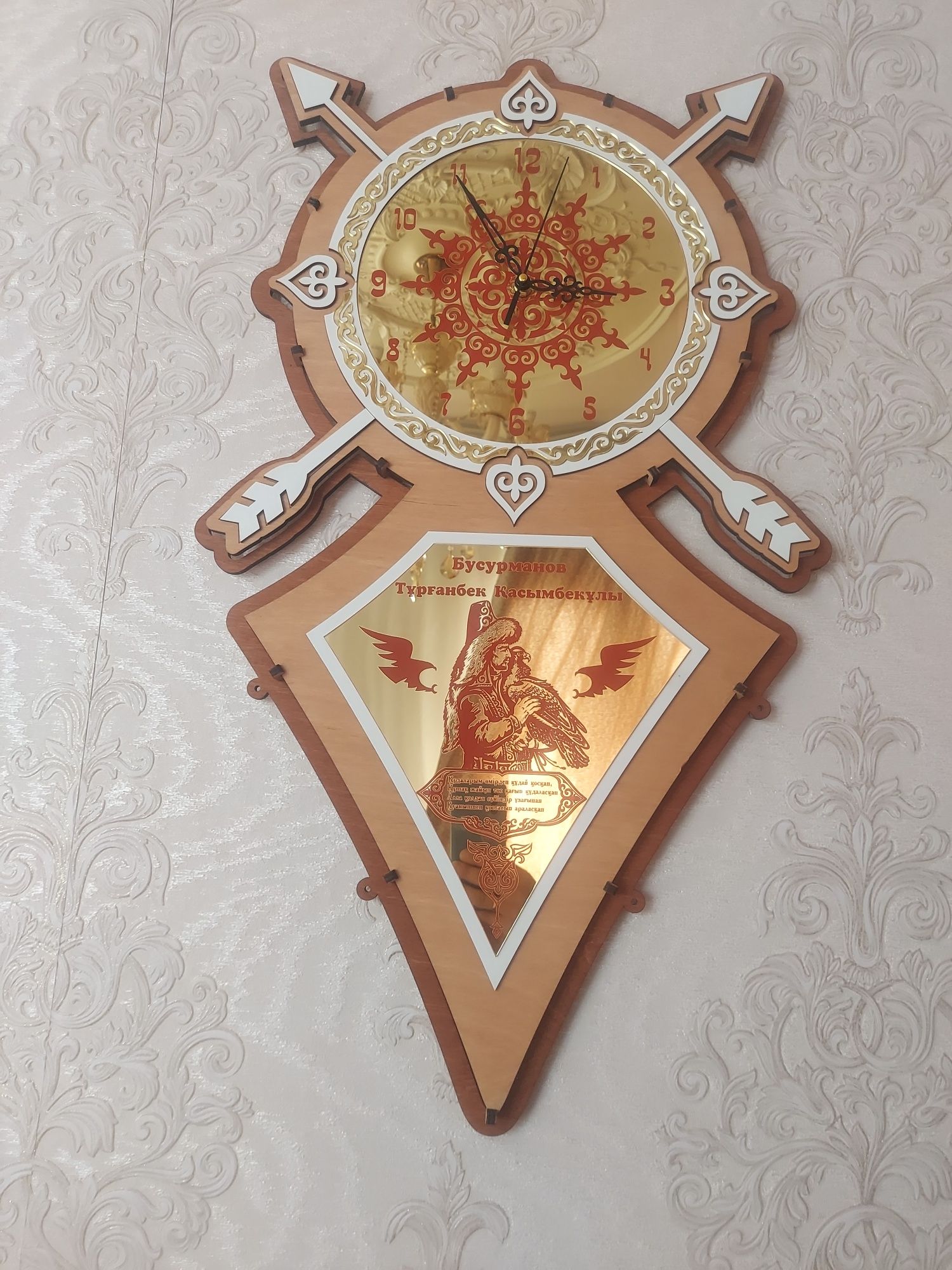 Подарки, именные часы