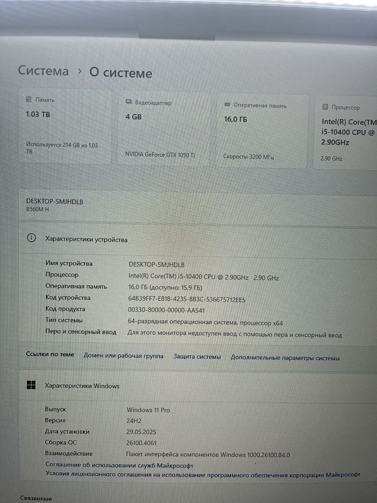 Мощный игровой сетап