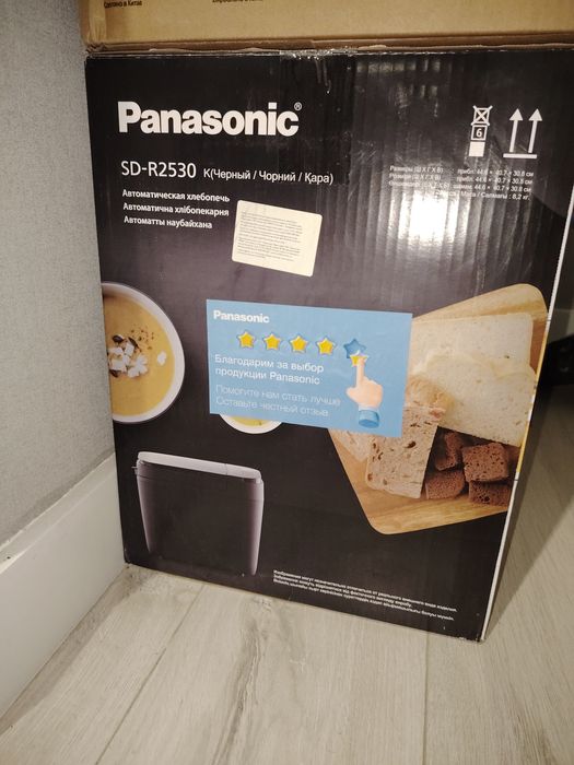 Новая Хлебопечь от бренда Panasonik