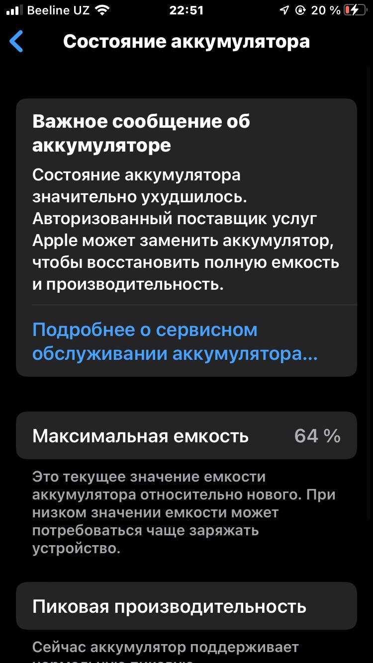 iPhone 7 qora rang narxini keishamiz