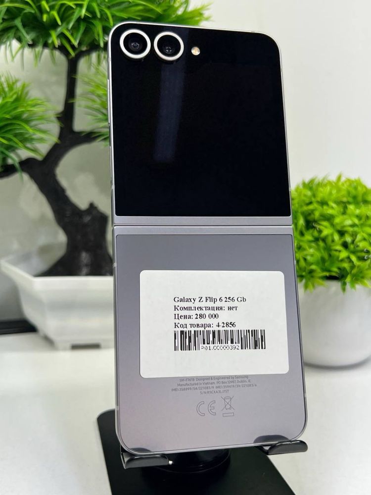 Galaxy Z Flip 6 256 Gb