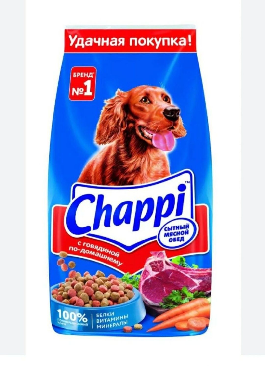 Корм сухой «Chappi» для всех пород собак.
• Внутри были сухой корм