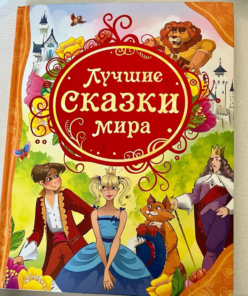 Книги разные