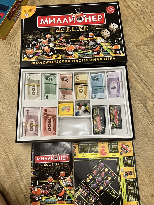 миллионер de luxe