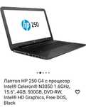 Лаптоп hp като нов