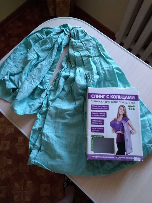 Слинг с кольцами