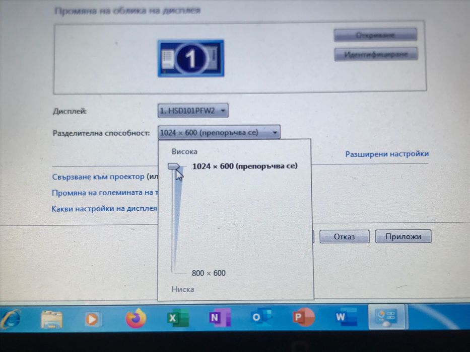 Лаптоп HP mini 26 см. диагонал на екрана