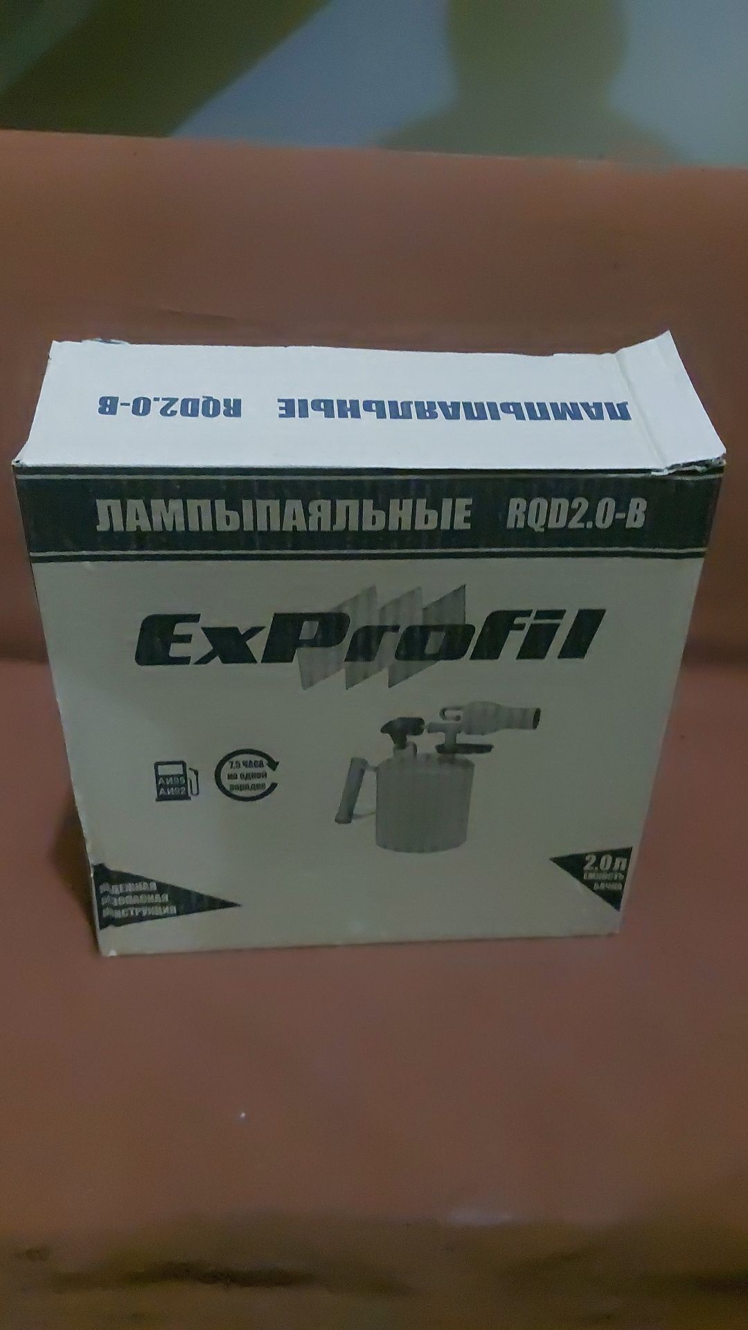 Горелка Лампа паяльная бензиновая ExProfil (ёмкость бачка 2литра)