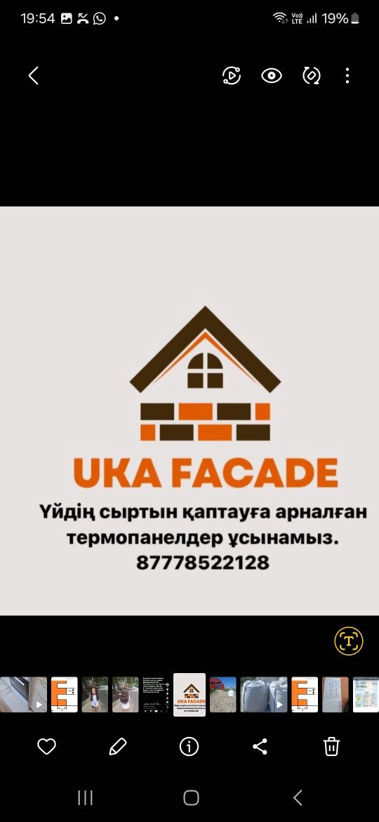 Термопанель мраморный клинкер Фасад,  Облицовка
