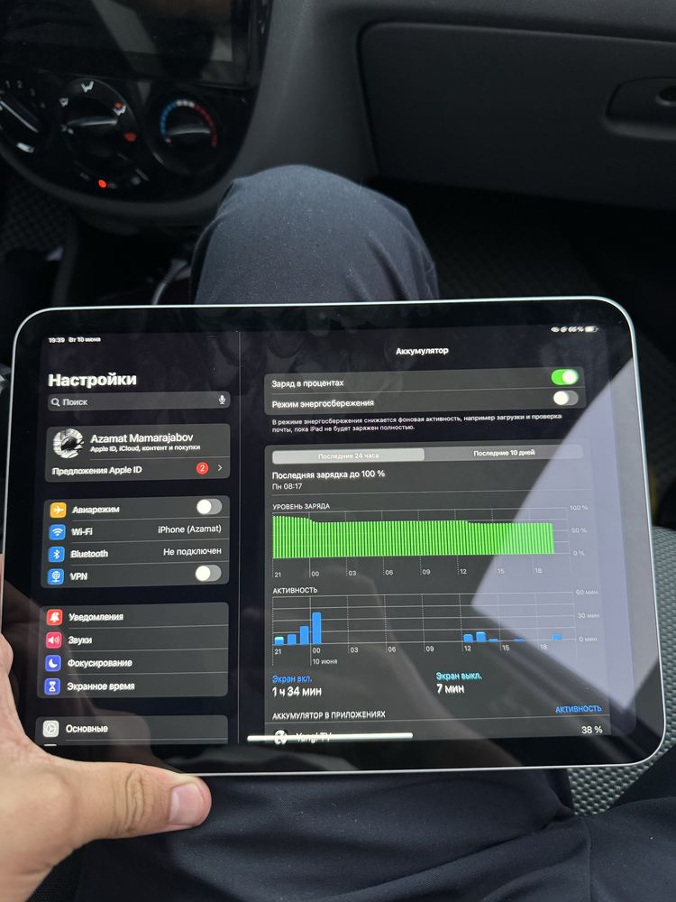 ipad 10 wi-fi.