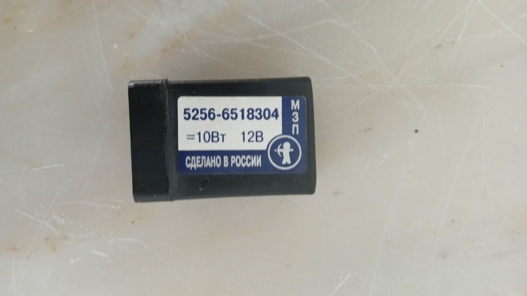 Elektromagnit klapan