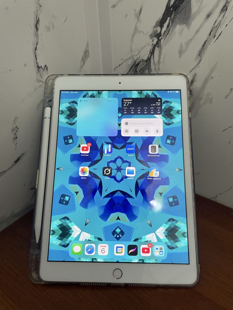 Ipad 7 rose gold