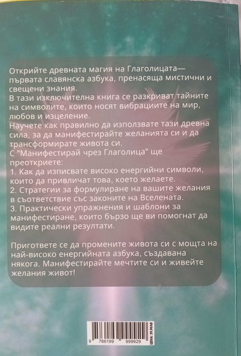 Книги  в отлично състояние 5-10лв