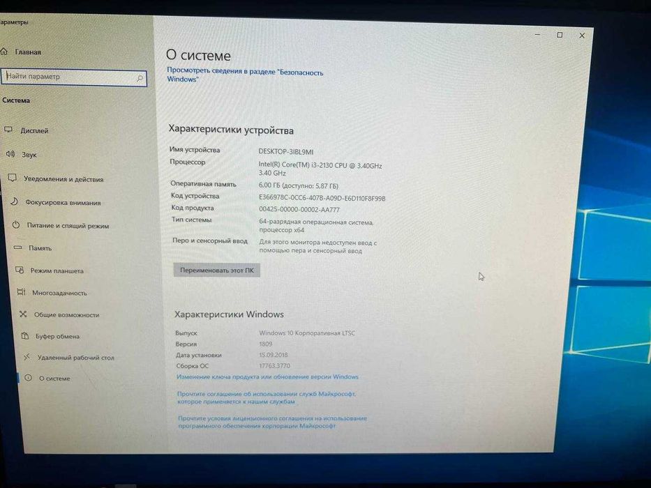 Компьютер для работы и дома - Core i3-2120, 6GB DDR3, 500GB, Win 10