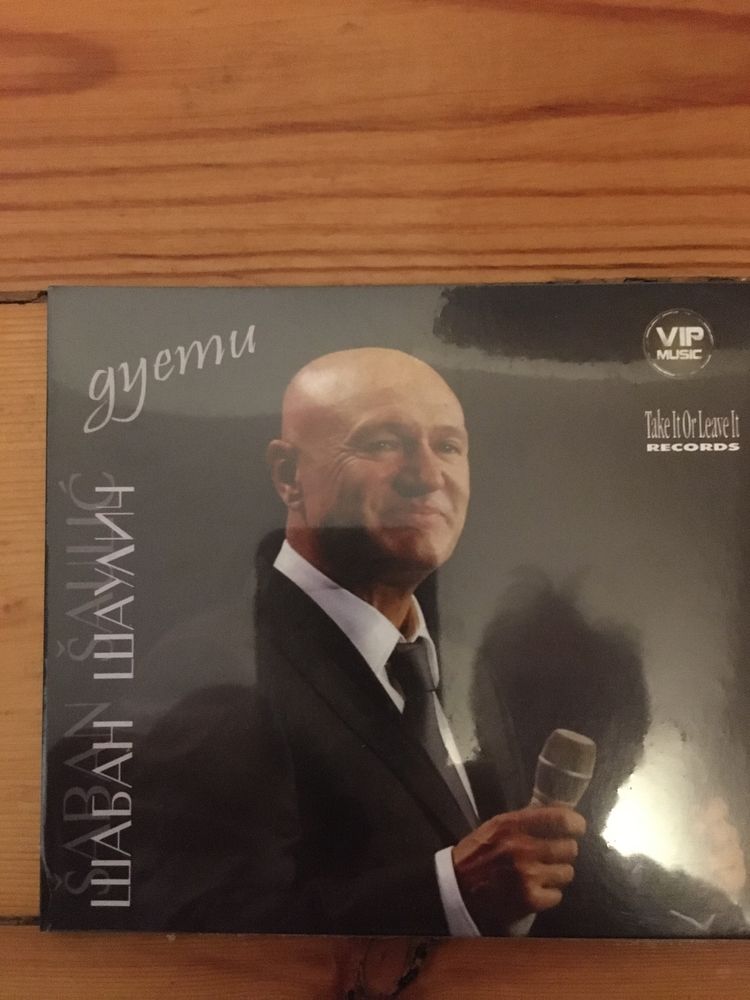 Сръбска музика на CD,MP3,аудио касети и DVD