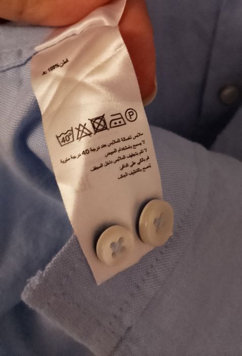 Нова мъжка риза Fynch Hatton Supersoft Oxford