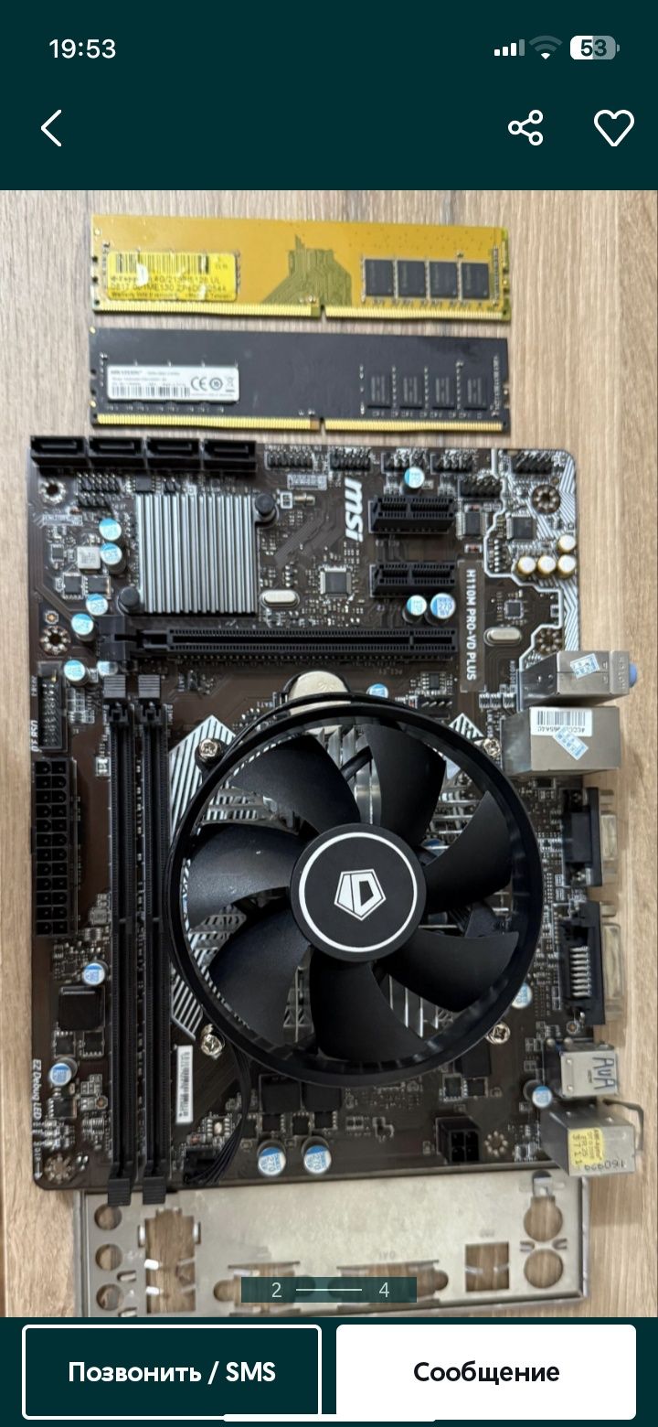 Комплект: i5-6500 + MSI H110M + 8ГБ DDR4 + БП Apex