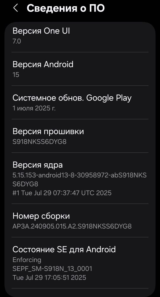 Samsung Galaxy S23 ultra