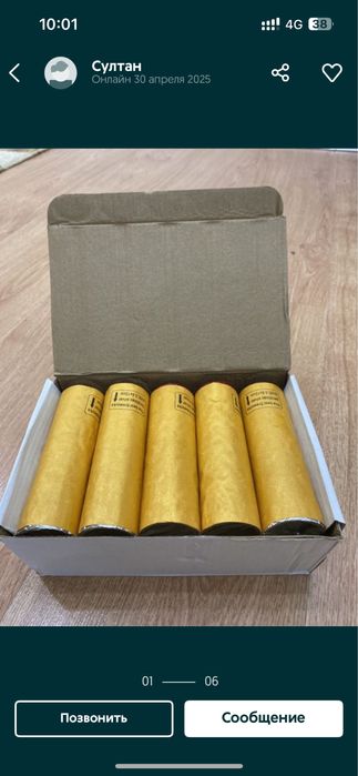 Холодный фонтан 750 шт