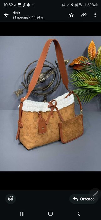 Чанта pradda channel diior llv