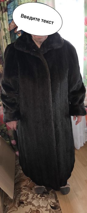 Продам норковую шубу новую