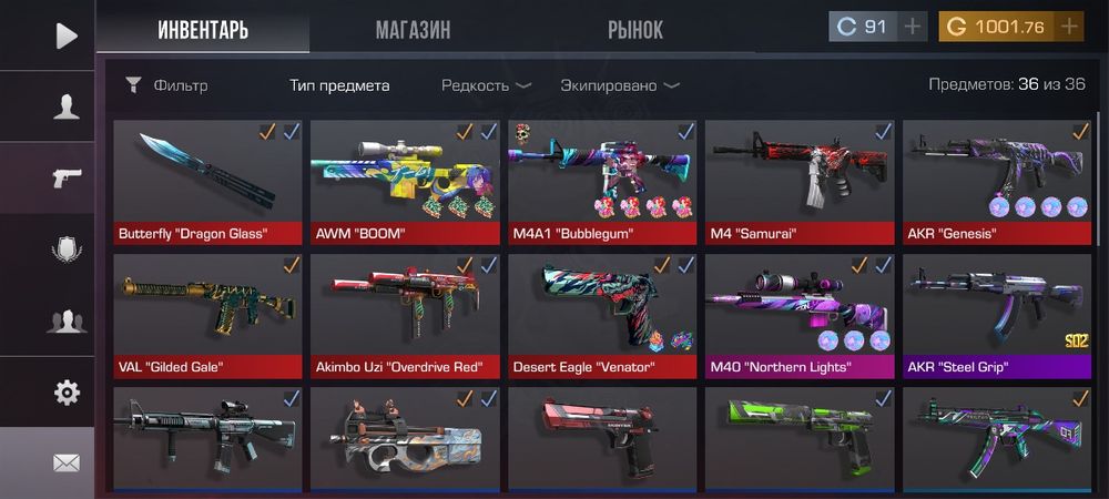 Срочно нужны деньги