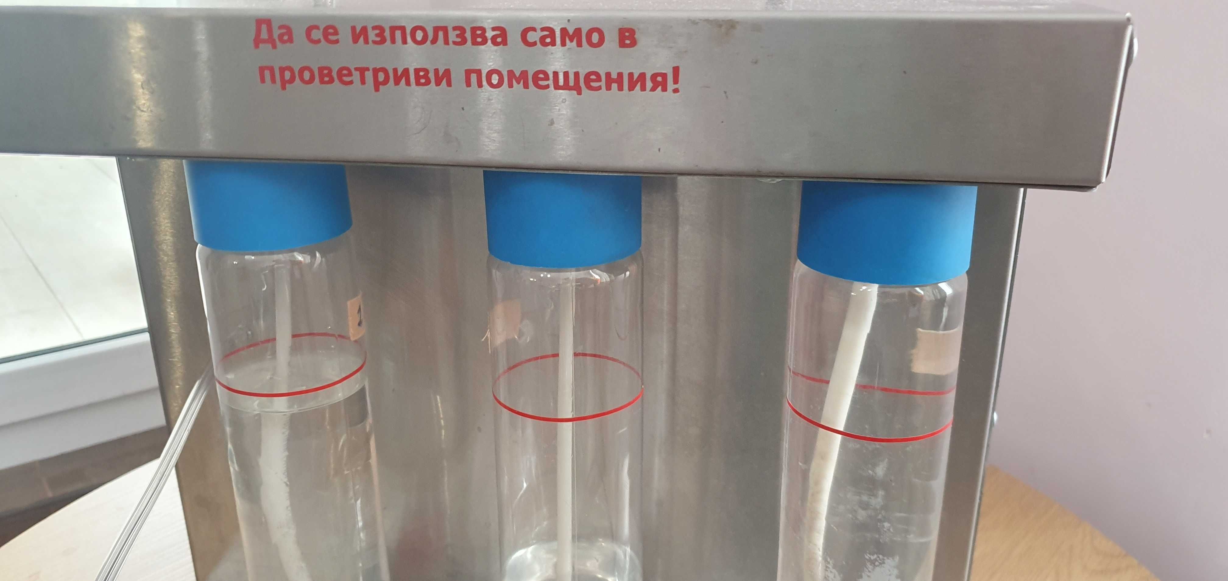 Машина за водородна терапия