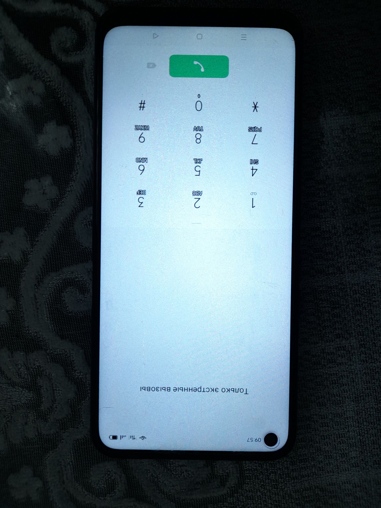 Oppo a 55 karopka dakument