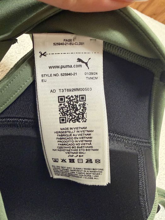 чисто нов спортен комплект Puma x Pamela Reif