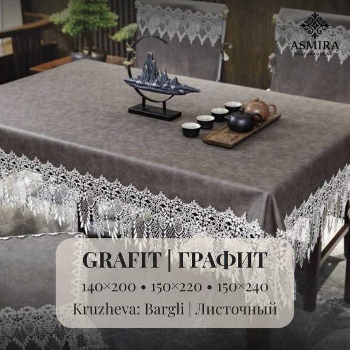 Asmira Ekokoja Dasturxonlari, Dasturxon, Скатерть из Экокожи, Skatert