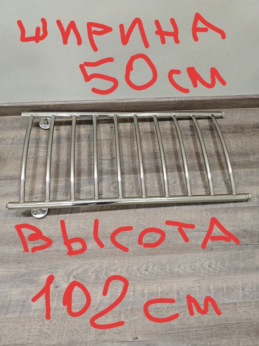 Сушилка для ванной