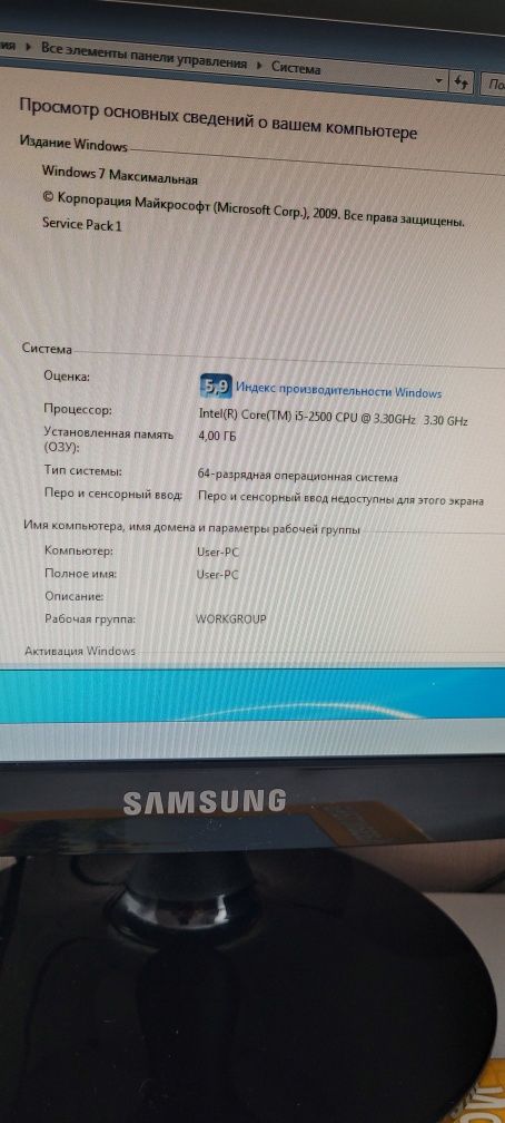 Продам компьютер.