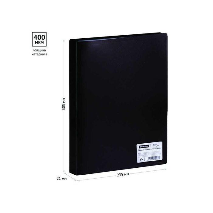 Папки для документов и  скоросшиватели разные