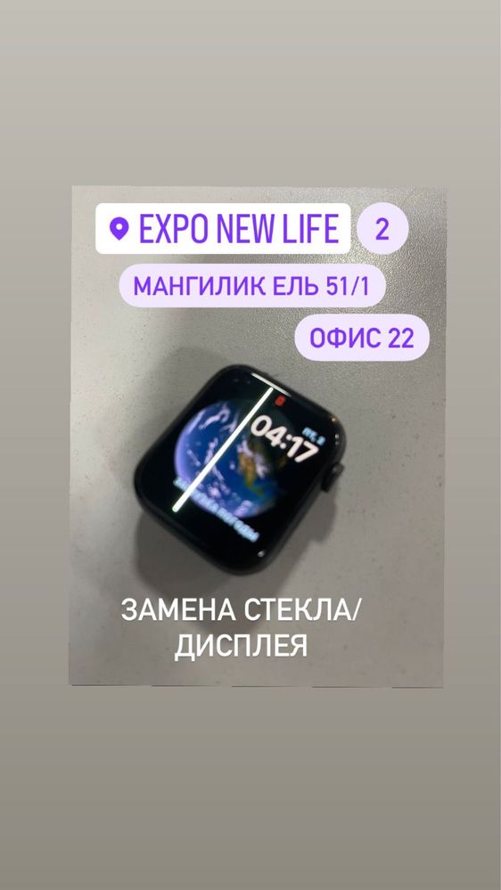 Ремонт Макбуков/MacBook/Iphone 13,14,12 pro /замена/акб/экрана