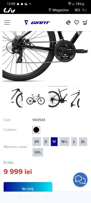 Vând urgent Bicicletă originală