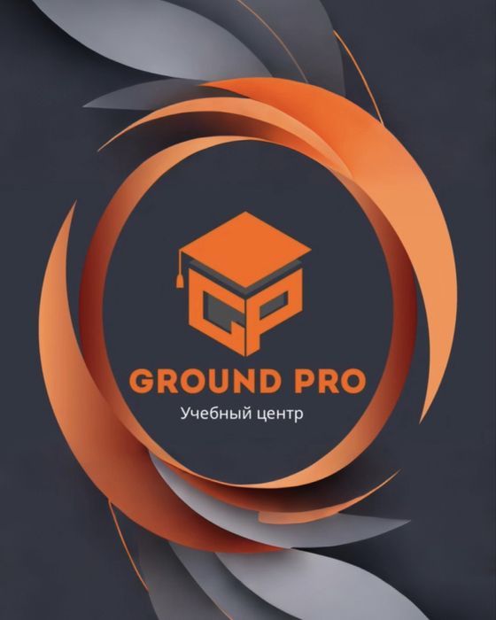 Курсы краткосрочные