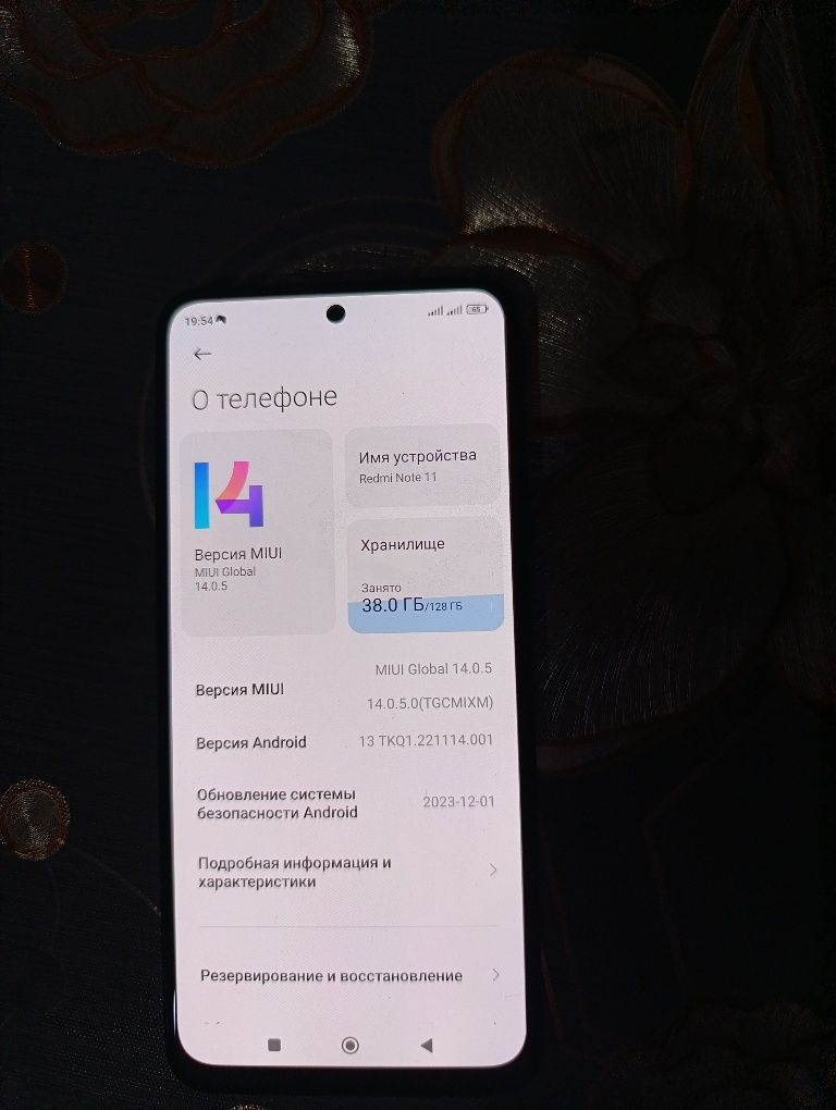 Редми нот 11s 8+4 128gb