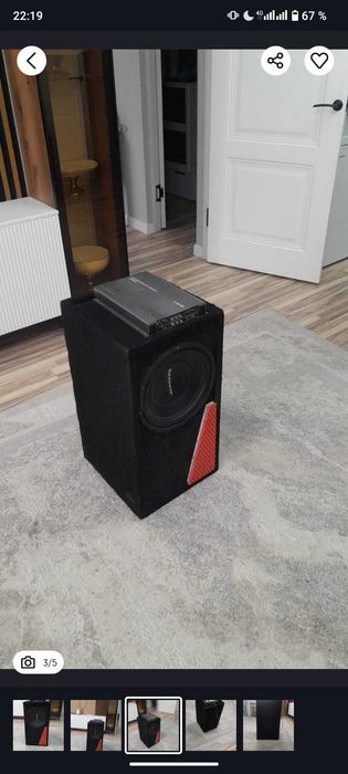 Буфер уселительмен