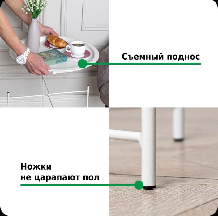 Журнальный стол круглый белый