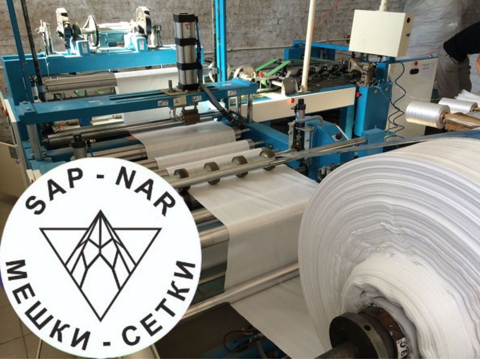 Мешки полипропиленовые для сыпучих материалов