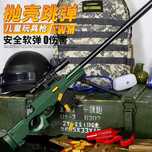 Pusca Cu Luneta PERFORMANTA! - Airsoft, Carabina, Pistol Arc VANATOARE