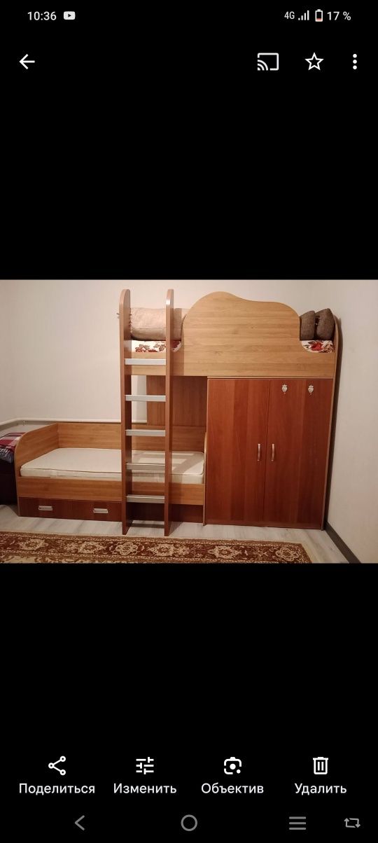 Двухъярусная кровать