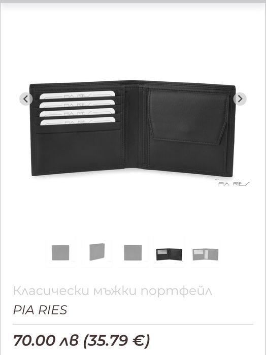 Мъжки портфейл PIA RIES от естествена телешка кожа