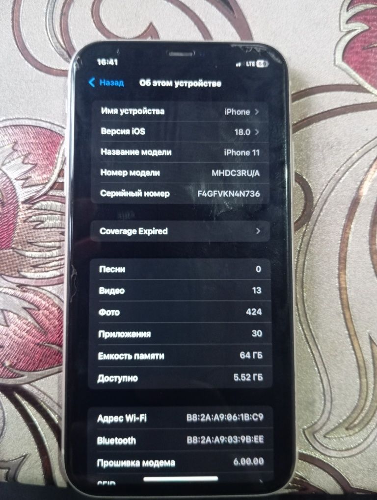 iPhone 11 64 lik