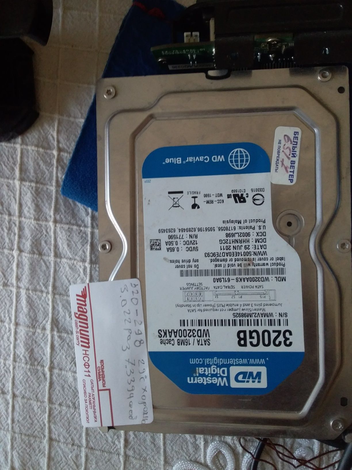 жесткий диск HDD 320 Гб