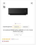 Aer conditionat HISENSE UniPure, 12000 BTU,  A+++ Functie Incalzire